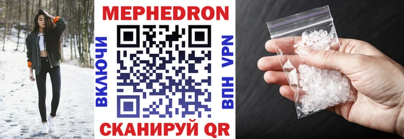 Купить А ПВП  Меф  АМФ  Псилоцибиновые грибы  Гашиш  МАРИХУАНА  Чапаевск