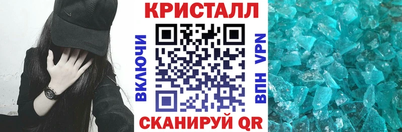 Амфетамин VHQ  Купить закладки  Чапаевск 