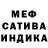 МЕТАДОН кристалл Mishponik 2000