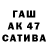 Альфа ПВП Соль Galya WeFun