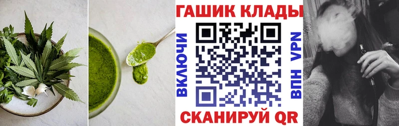 Cannafood конопля  Купить закладки  Чапаевск 