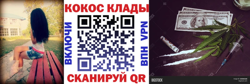Купить где  Чапаевск  КОКАИН 98% 
