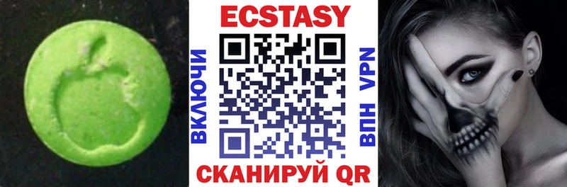 Купить где  Чапаевск  ЭКСТАЗИ 250 мг 