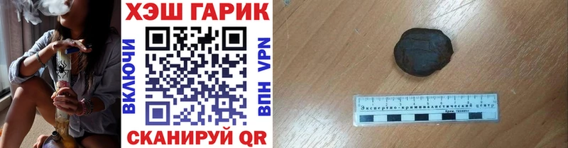 Гашиш индика сатива  Купить закладки  Чапаевск 