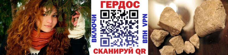 Купить закладки  Чапаевск  ГЕРОИН гречка 