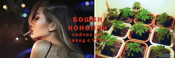 мяу мяу кристалл Михайловка