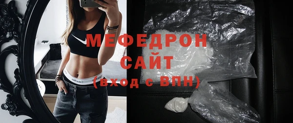 ALPHA-PVP Михайлов