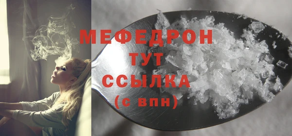 MESCALINE Михайловск