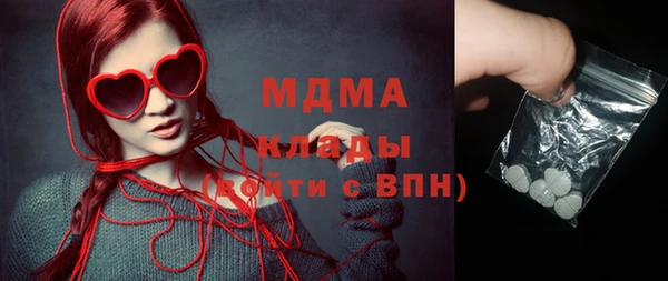 MESCALINE Михайловск