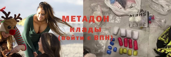 MESCALINE Михайловск