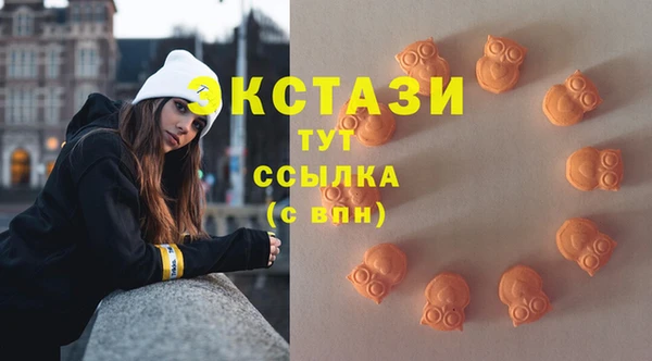 мяу мяу кристалл Михайловка