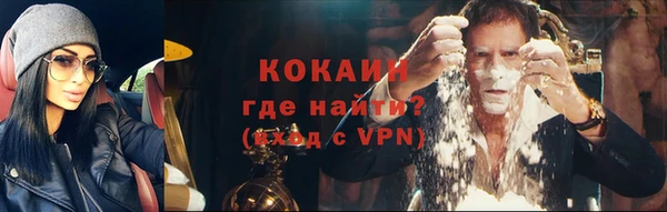 MESCALINE Михайловск