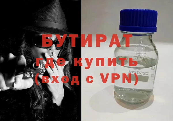 ALPHA-PVP Михайлов