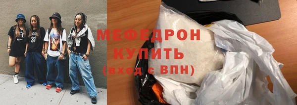 мет Наволоки