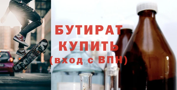 MESCALINE Михайловск