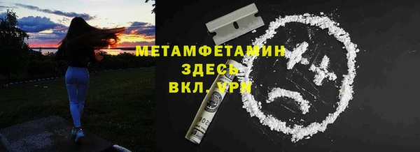 мяу мяу кристалл Михайловка
