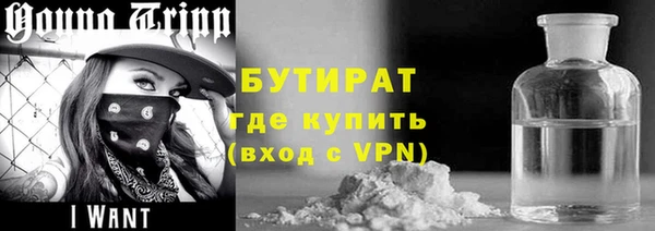 MESCALINE Михайловск