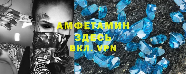 мяу мяу кристалл Михайловка
