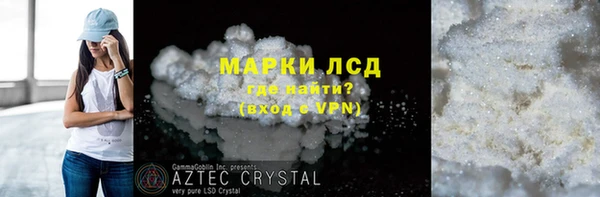 MESCALINE Михайловск