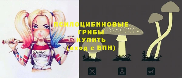 мяу мяу кристалл Михайловка