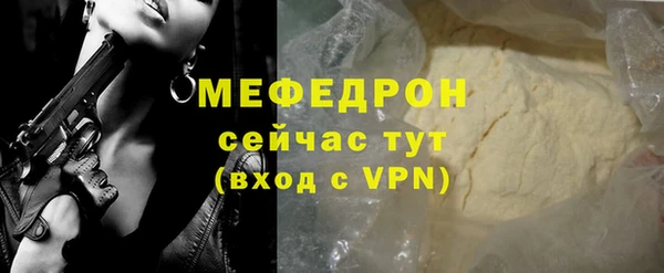 MESCALINE Михайловск