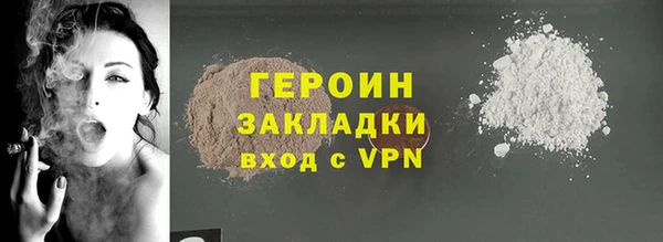 MESCALINE Михайловск