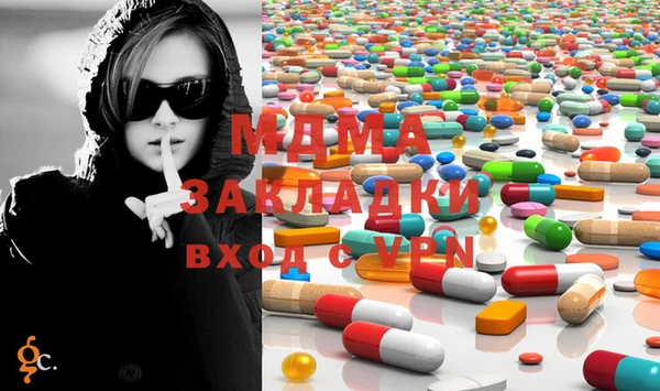 мяу мяу кристалл Михайловка