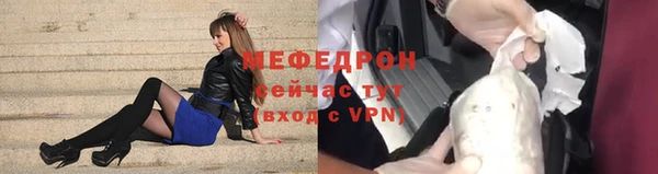 MESCALINE Михайловск