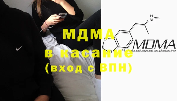 мяу мяу кристалл Михайловка