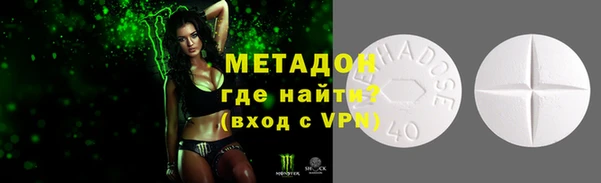 ALPHA-PVP Михайлов