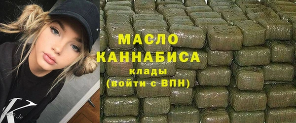 MESCALINE Михайловск