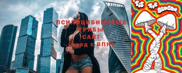 мяу мяу кристалл Михайловка