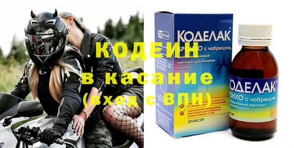 mdma Навашино
