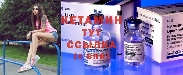ALPHA-PVP Михайлов