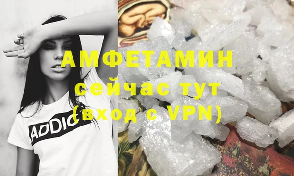 мяу мяу кристалл Михайловка