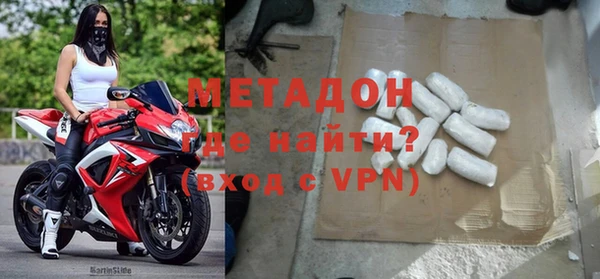 ALPHA-PVP Михайлов