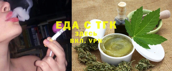 мяу мяу кристалл Михайловка
