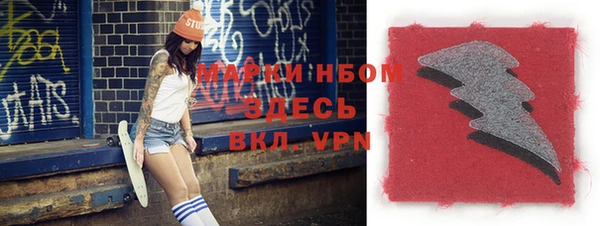 ALPHA-PVP Михайлов