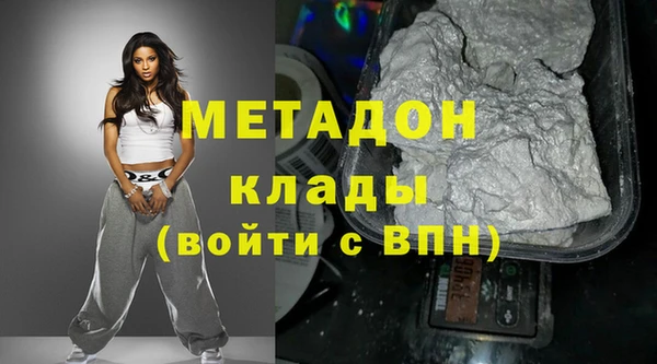 ALPHA-PVP Михайлов