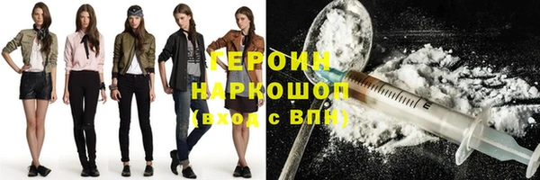 mdma Навашино