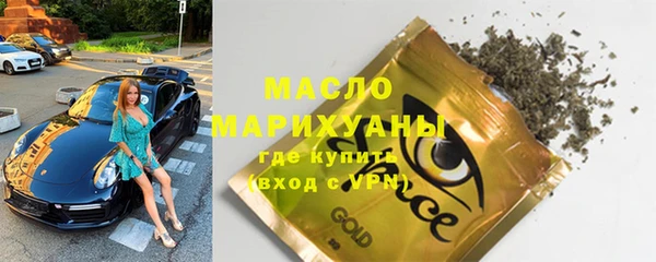 мяу мяу кристалл Михайловка