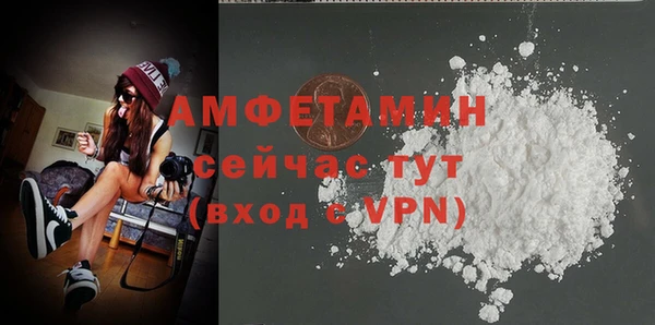 ALPHA-PVP Михайлов