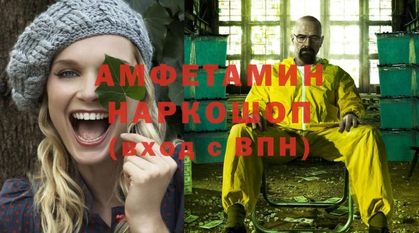 ALPHA-PVP Михайлов