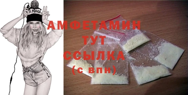 ALPHA-PVP Михайлов