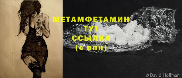 ALPHA-PVP Михайлов