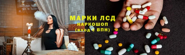 MESCALINE Михайловск