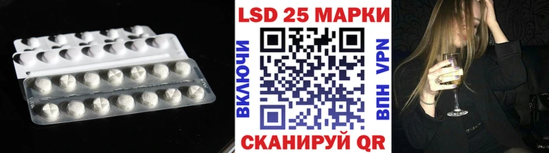 Купить  Чапаевск  LSD-25 экстази кислота 