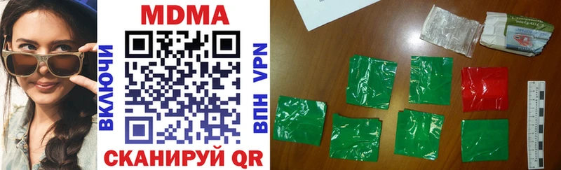 MDMA молли  Купить  Чапаевск 