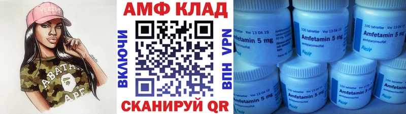 Купить  Чапаевск  МЕТАМФЕТАМИН витя 
