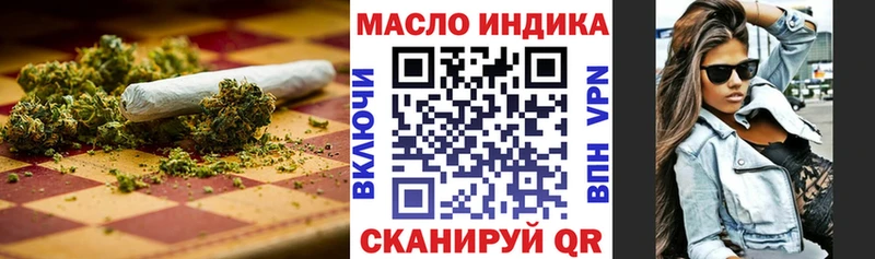 Купить где  Чапаевск  Дистиллят ТГК жижа 